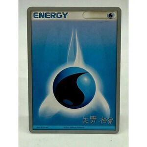 Water Energy World Championships Japanese‎ Non-Holo 2005 Pokémon TCG NM